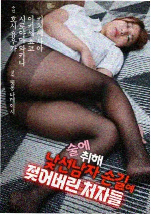 修复单元声轨对照更新资讯配图